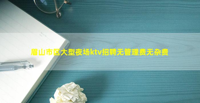 大庆酒吧招聘